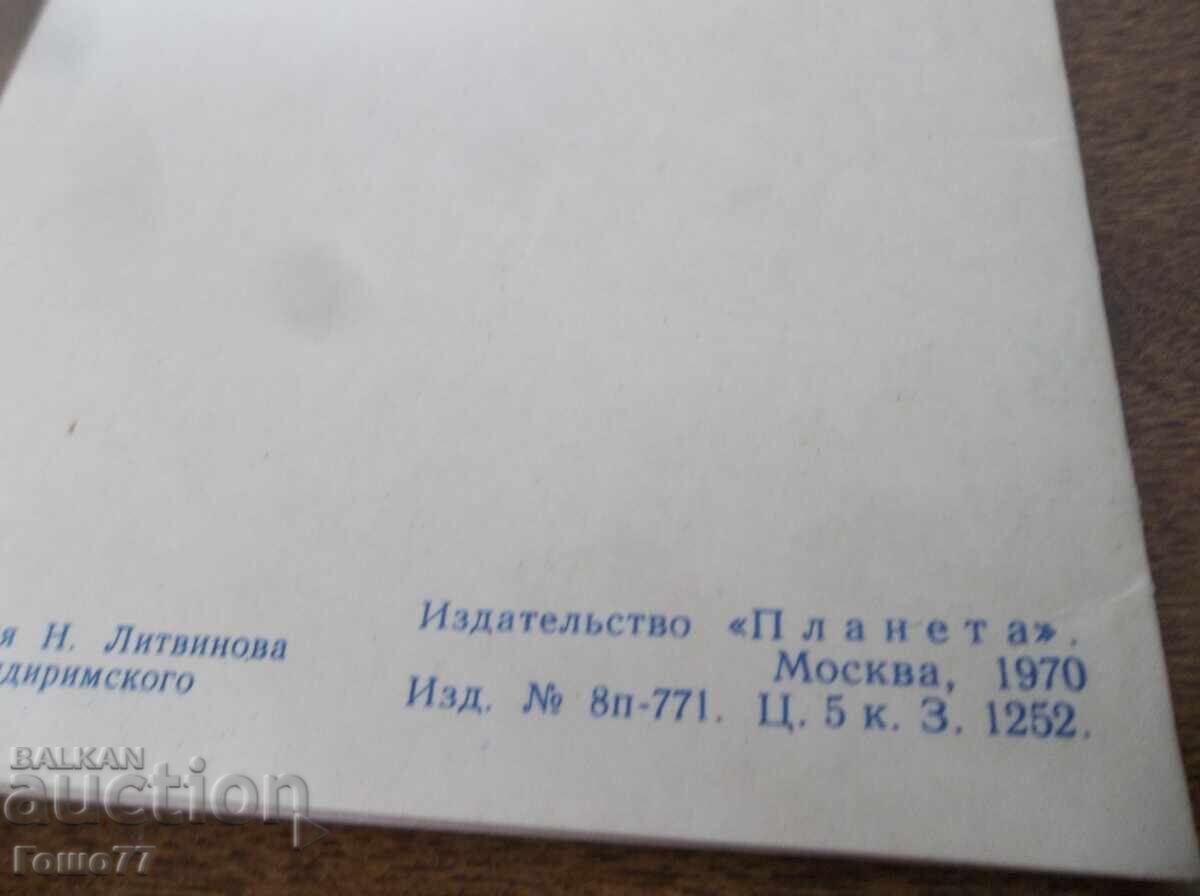 Παράδοση Κάρτα