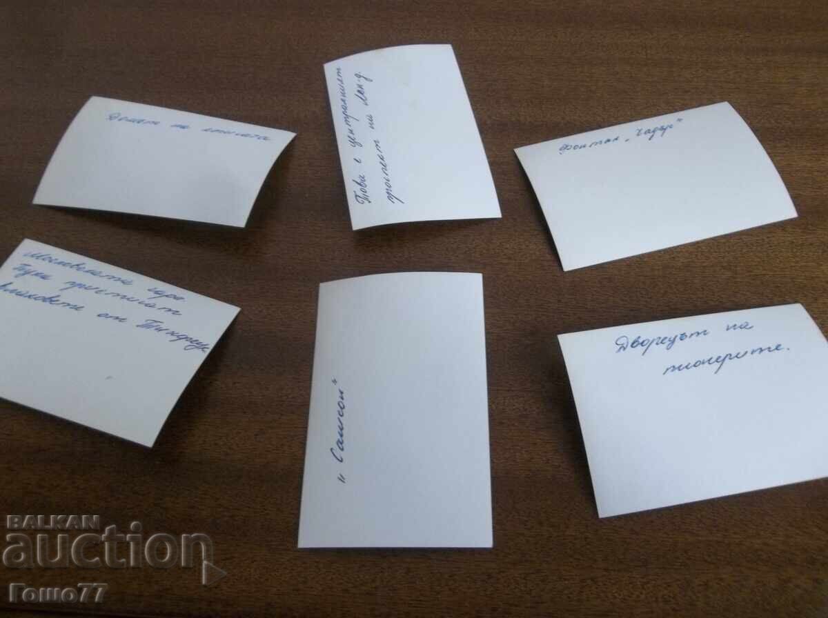 Κάρτες με τιμή € 1.50 | 2.93 BGN