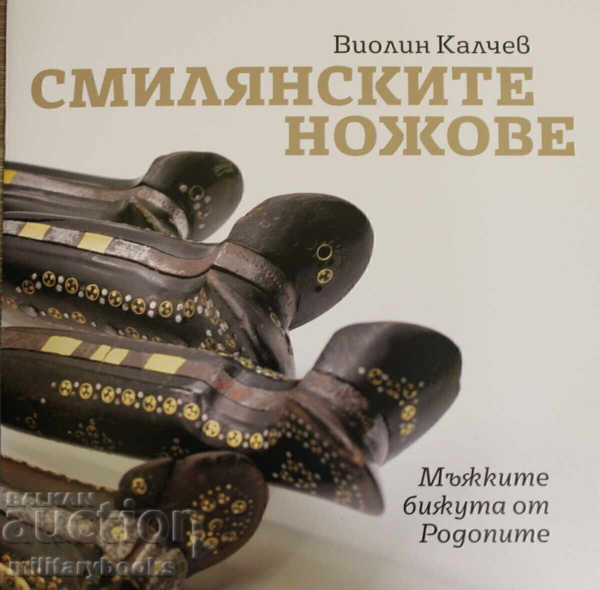 Σμιλιάνσκα μαχαίρια - τα αντρικά κοσμήματα της Ροδόπης /c