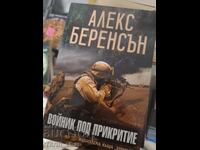 The Secret Soldier Alex Berenson