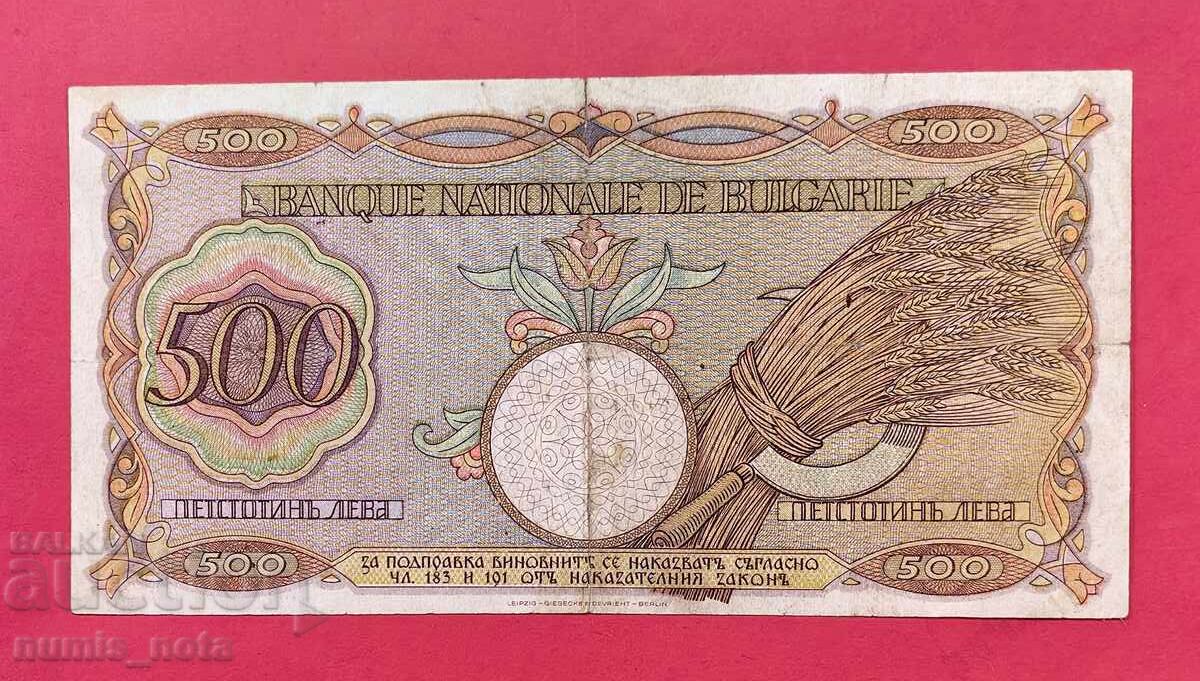 500 leva 1938 Bulgaria - start de la 1 cent cu preț € 3.50 | 6.85 BGN 500 leva 1938 Bulgaria - start de la 1 cent cu preț € 3.50 | 6.85 BGN