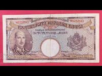 500 leva 1938 Bulgaria - start de la 1 cent