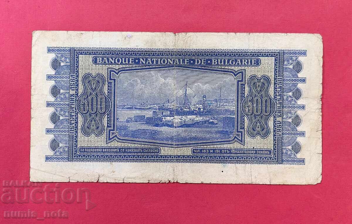 500 leva 1940 Bulgaria - pornire de la 1 cent cu preț € 12.00 | 23.47 BGN