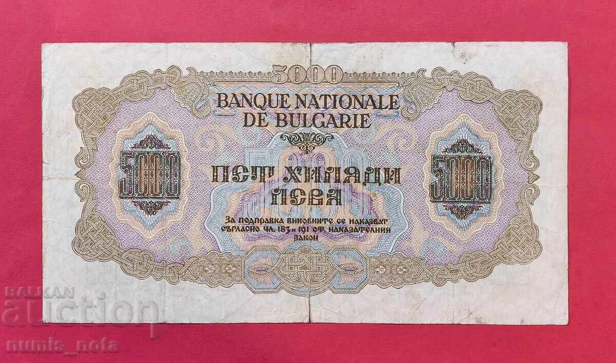 5000 Leva 1945 Bulgaria - starting at 1 cent with price € 285.00 | 557.41 BGN 5000 Leva 1945 Bulgaria - starting at 1 cent with price € 285.00 | 557.41 BGN