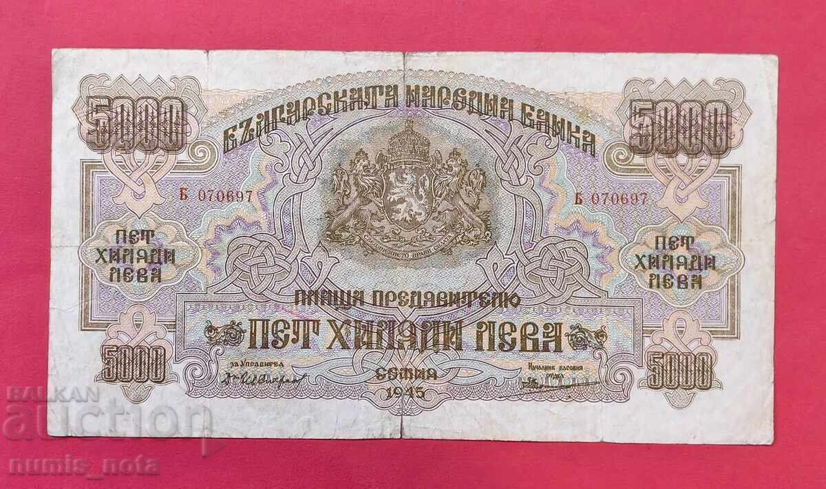 5000 Leva 1945 Bulgaria - starting at 1 cent 5000 Leva 1945 Bulgaria - starting at 1 cent
