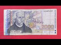 2000 лева 1996 България - старт от 1 цент