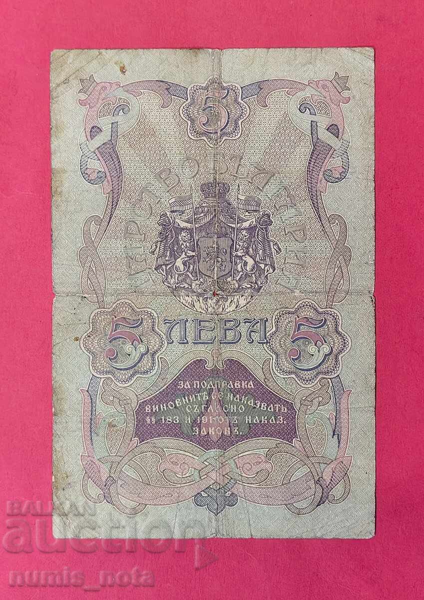 5 leva 1910 AA - Bulgaria - start de la 1 cent cu preț € 8.50 | 16.62 BGN 5 leva 1910 AA - Bulgaria - start de la 1 cent cu preț € 8.50 | 16.62 BGN