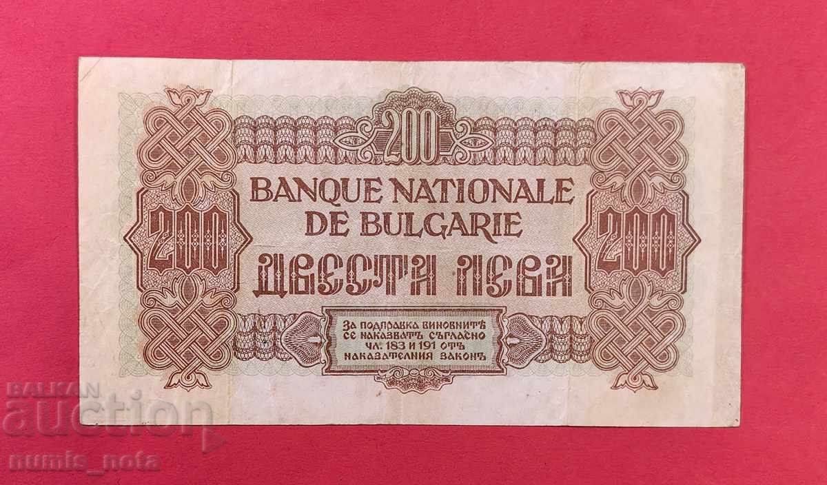 200 leva 1945 - Bulgaria - start de la 1 cent cu preț € 21.00 | 41.07 BGN