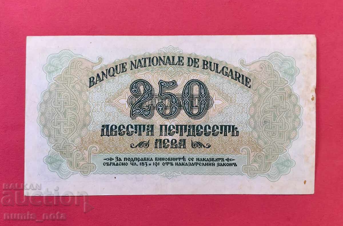 250 leva 1945 godina - Bŭlgariya - start ot 1 tsent με τιμή € 30.00 | 58.68 BGN