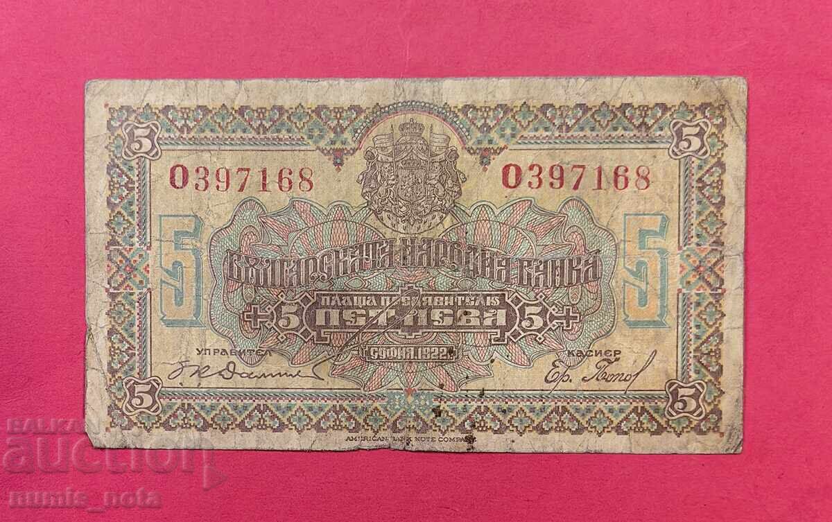 5 leva 1922 - Bulgaria - start de la 1 cent