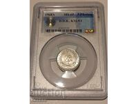 GDR (German Democratic Republic) 5 pfennig 1968