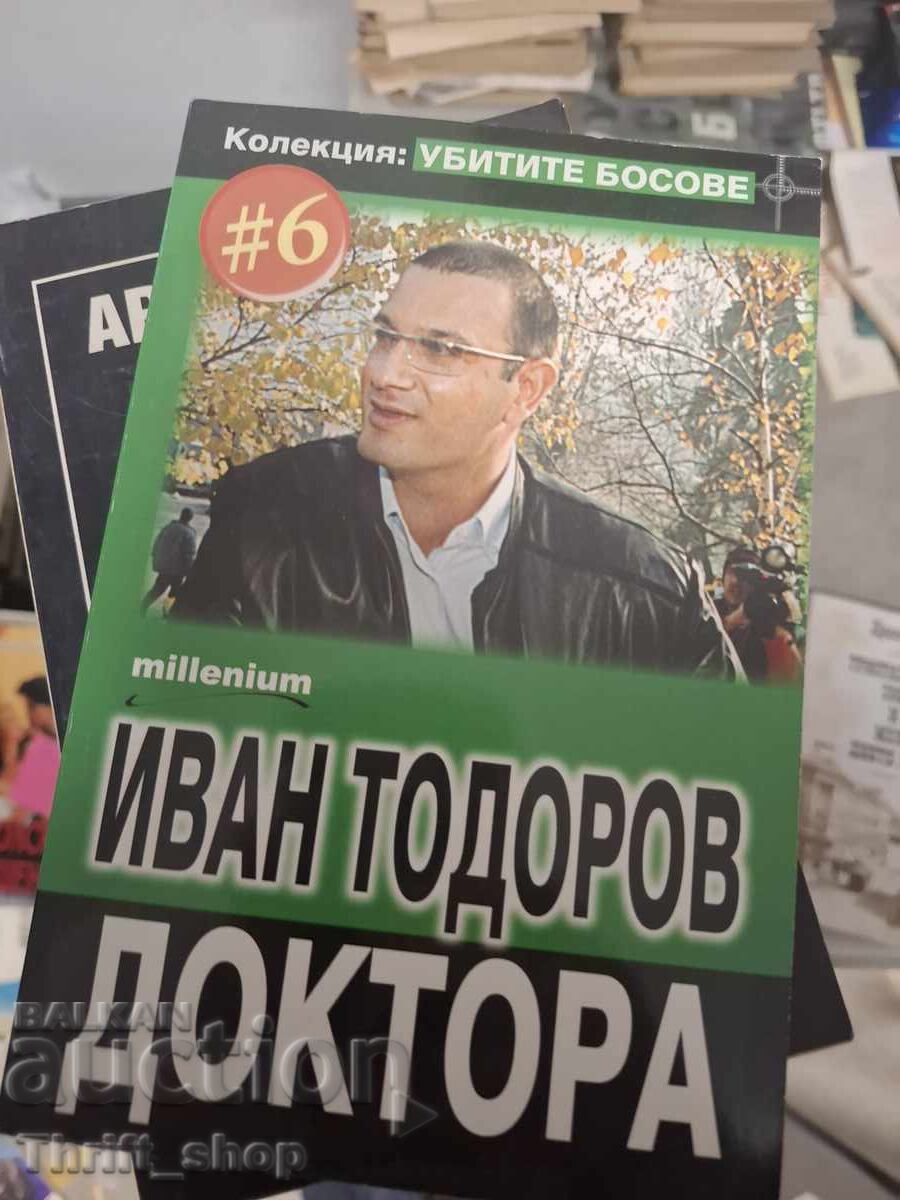 Колекция убитите босове 6 Иван Тодоров Доктора
