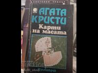 Κάρτες στο τραπέζι Αγκάθα Κρίστι