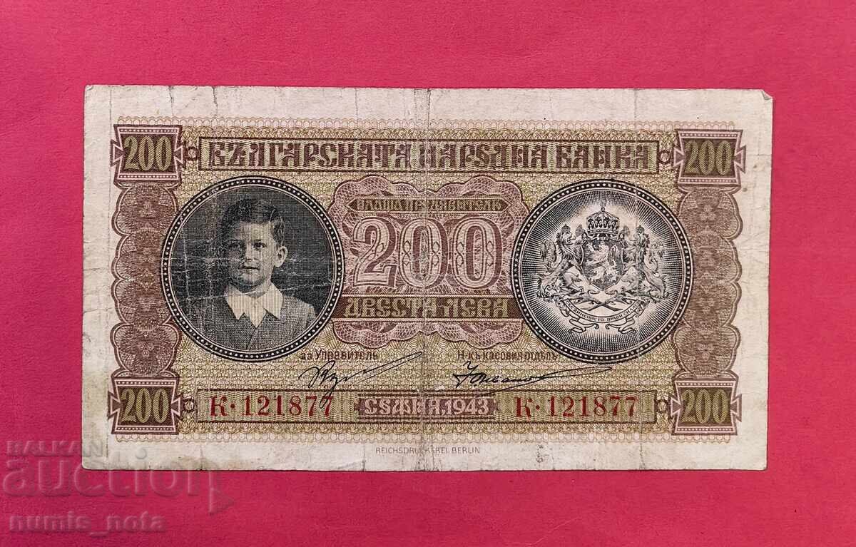 200 leva 1943 godina - Bŭlgariya - start ot 1 tsent