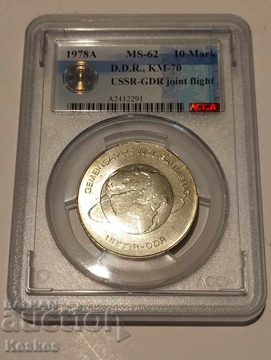 Auction GDR (German Democratic Republic) 10 marks 1978 Auction GDR (German Democratic Republic) 10 marks 1978