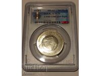 GDR (German Democratic Republic) 10 marks 1978