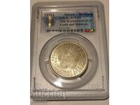 GDR (German Democratic Republic) 10 Marks 1973