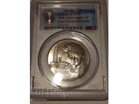 GDR (German Democratic Republic) 20 Marks 1979