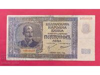 500 leva 1942 - Bulgaria - pornire de la 1 cent