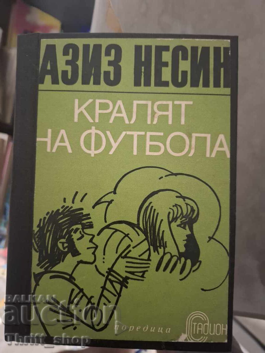 Regele fotbalului Aziz Nesin