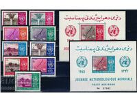 Afghanistan 1963 - space MNH