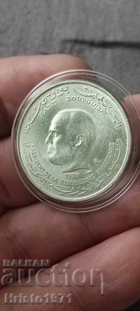 1 Dinar 1970 Tunisia 1 Dinar 1970 Tunisia