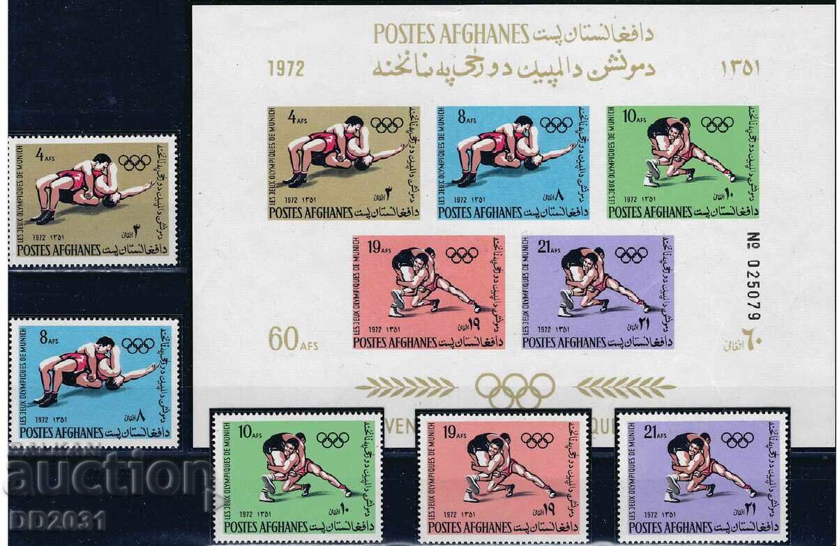 Afghanistan 1972 - Olympics MNH