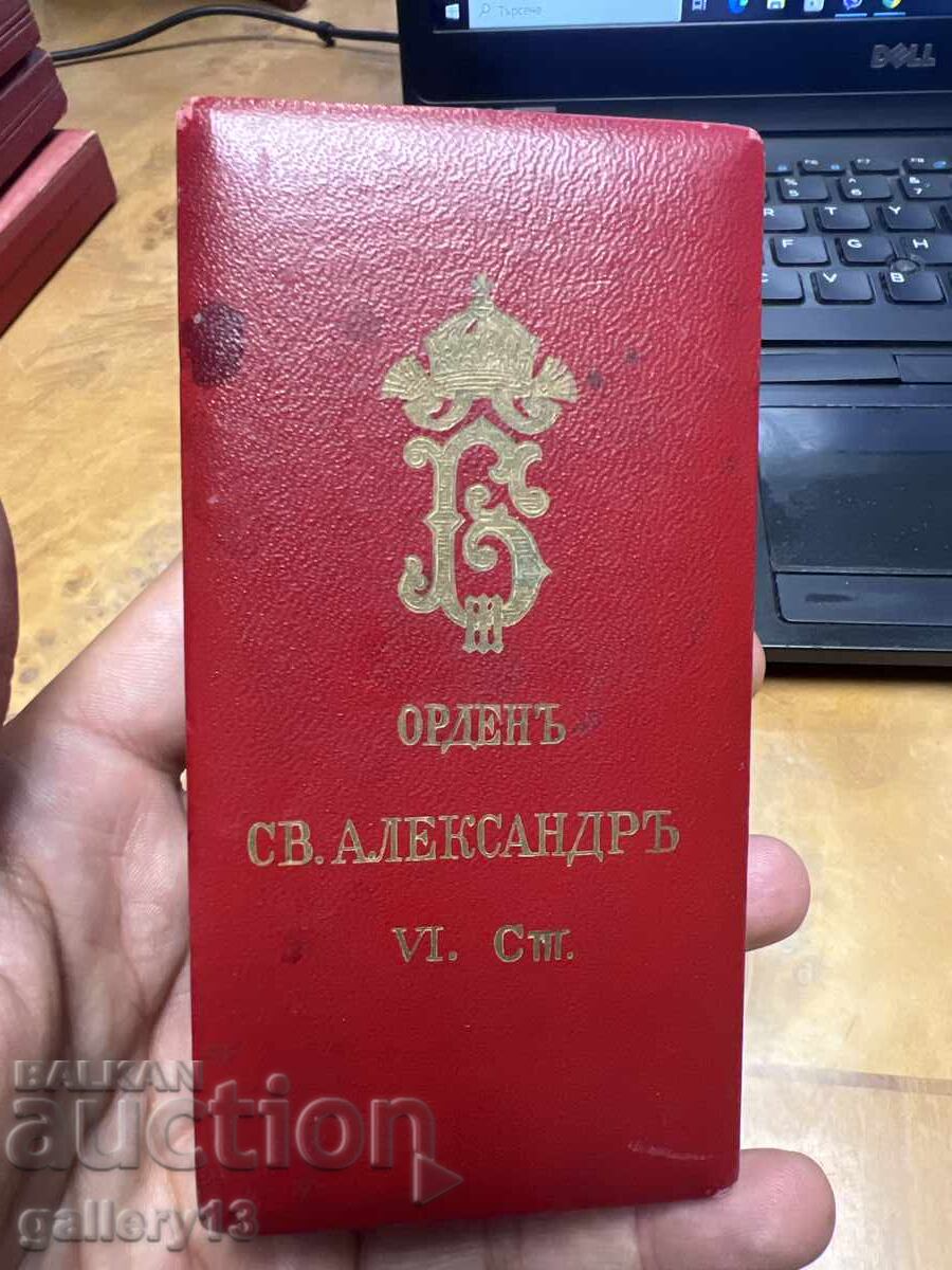 Παράδοση Παράσημο του Αγίου Αλεξάνδρου 6ης τάξης