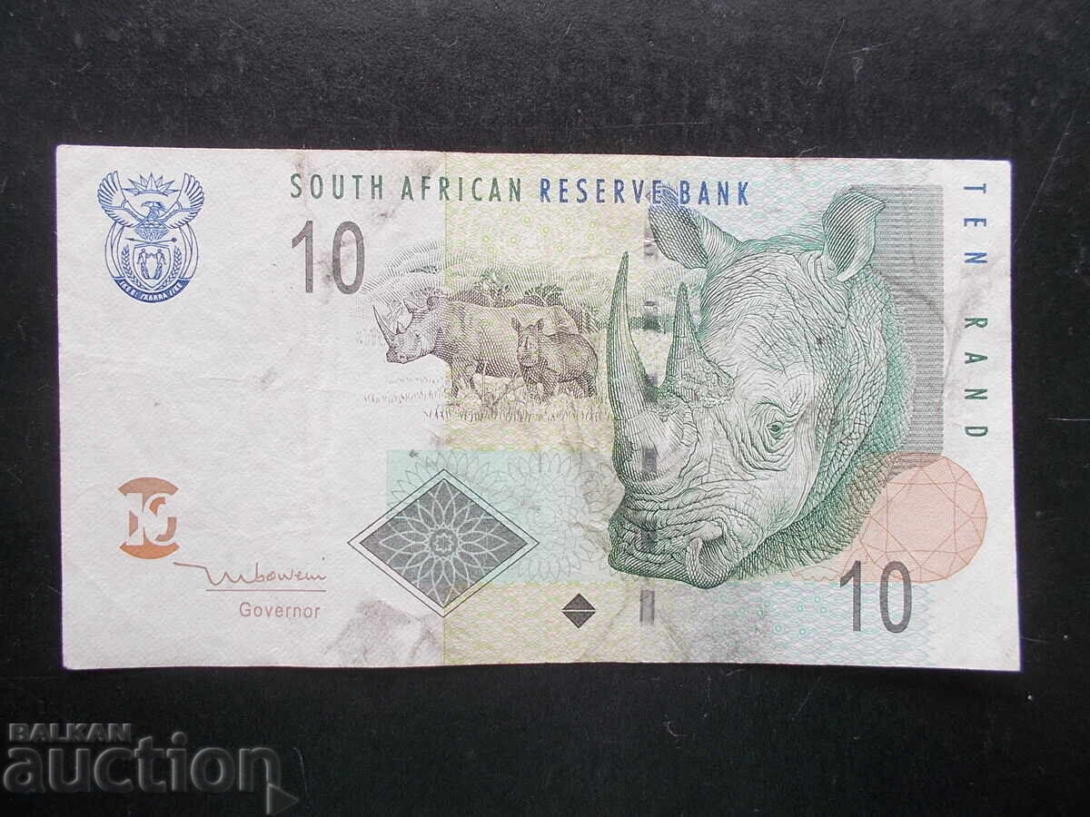 AFRICA DE SUD, 10 rand, 2005