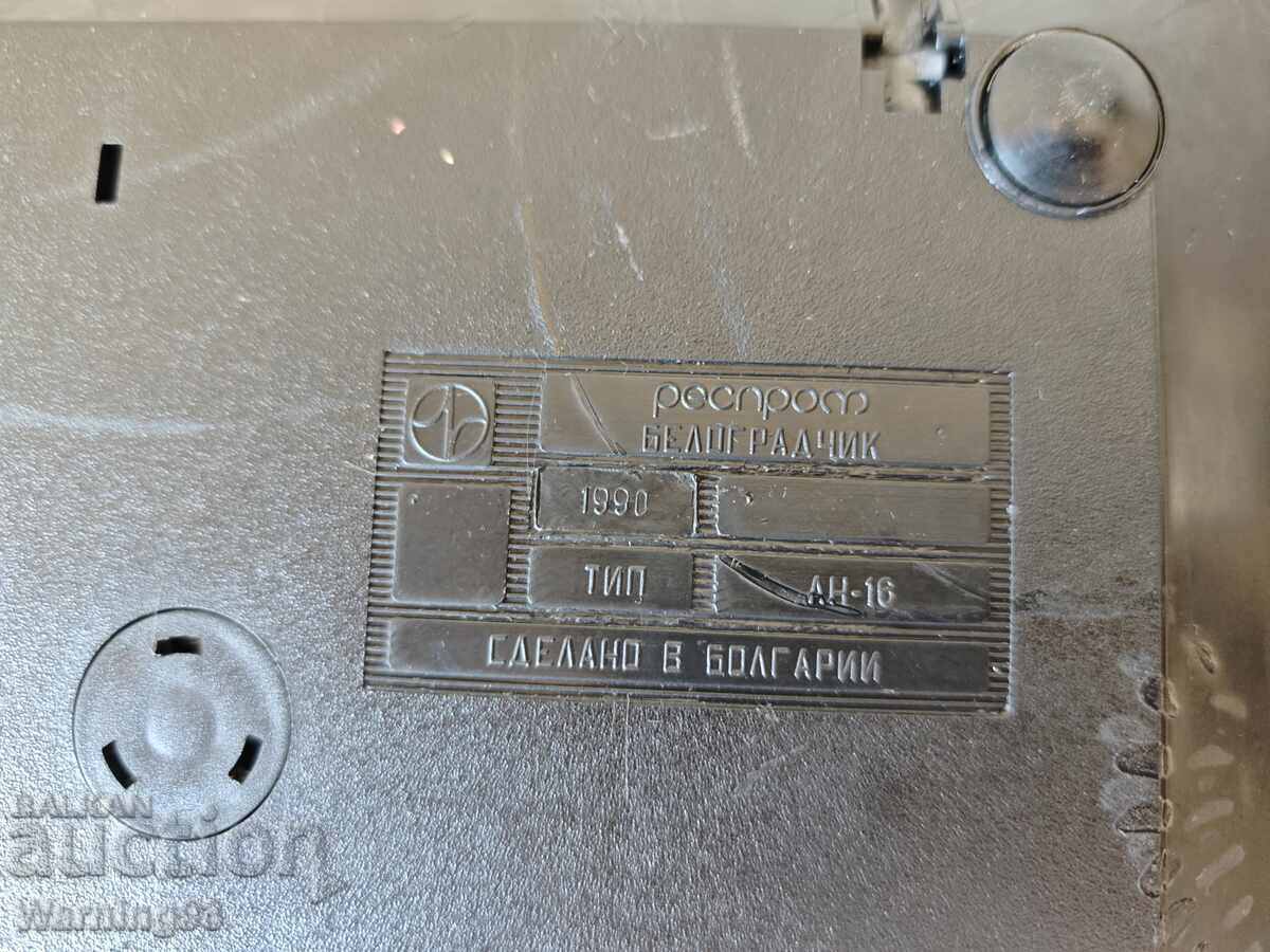 Telefon vechi bulgăresc cu receptor - RESPROM - AN-16 - rar - 7 Telefon vechi bulgăresc cu receptor - RESPROM - AN-16 - rar - 7