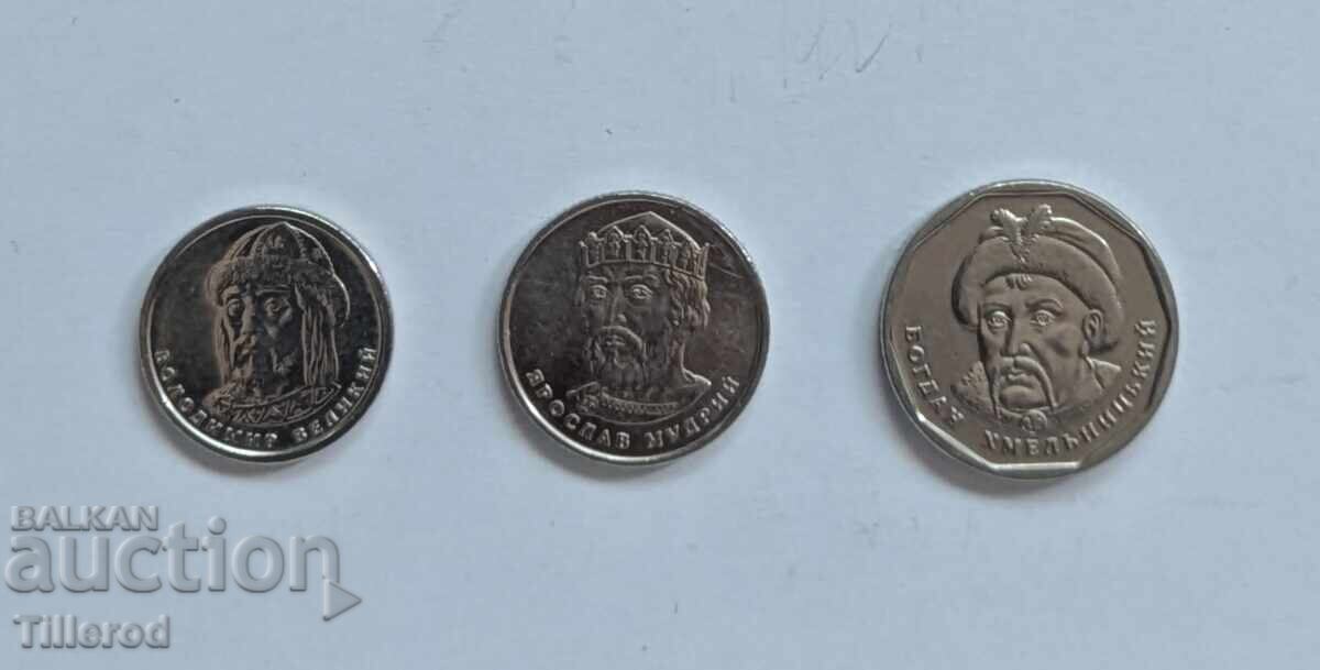 Set monede Ucraina (1, 2, 5 grivne) 2021 - De la 1 cent cu preț € 0.01 | 0.02 BGN Set monede Ucraina (1, 2, 5 grivne) 2021 - De la 1 cent cu preț € 0.01 | 0.02 BGN