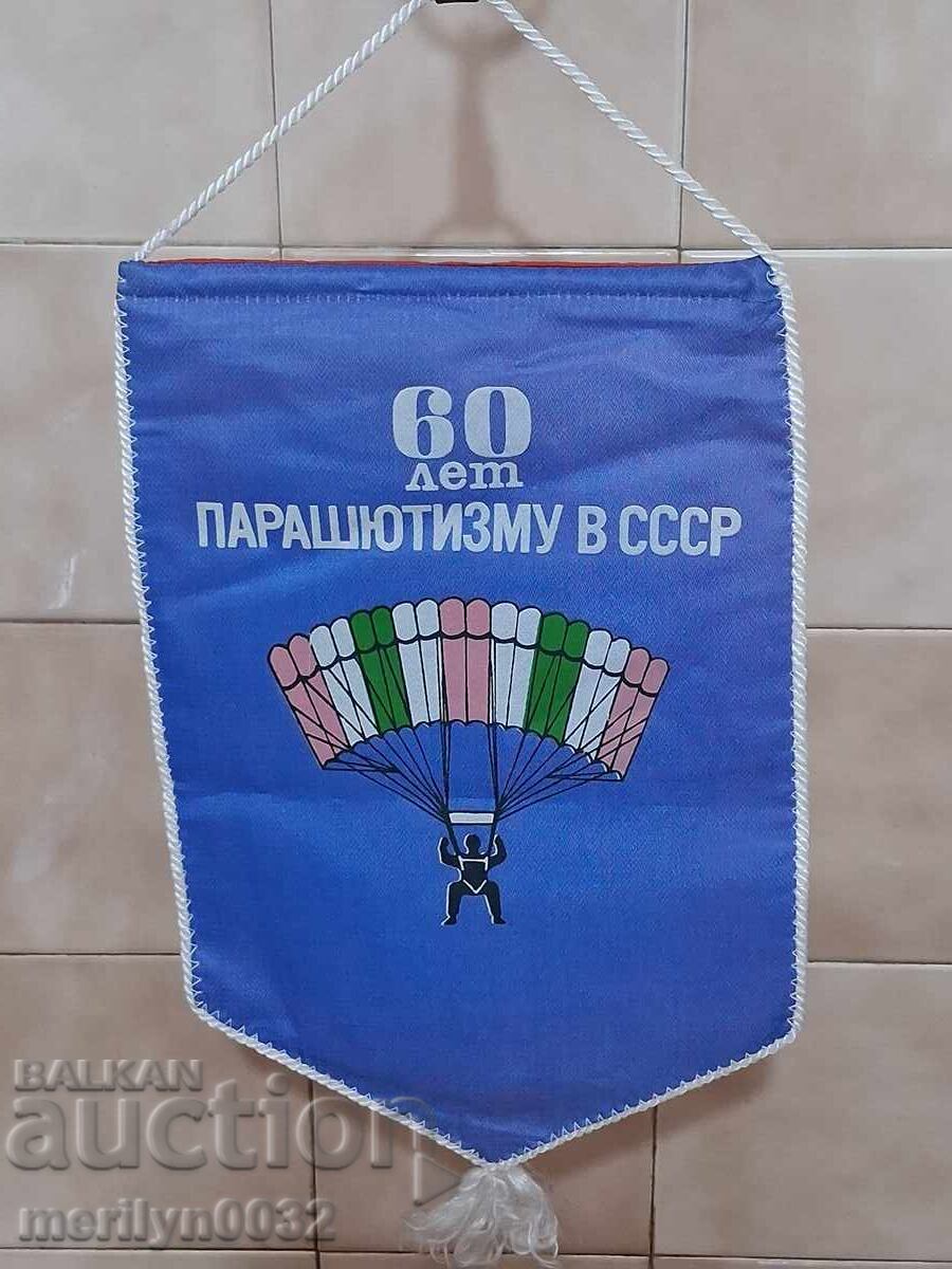 Съветско знаменце, флагче, флаг, знаме,  СССР с цена € 19.43 | 38.00 лв.