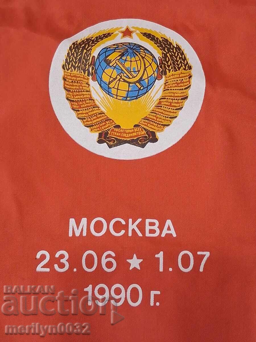 Аукцион Съветско знаменце, флагче, флаг, знаме,  СССР