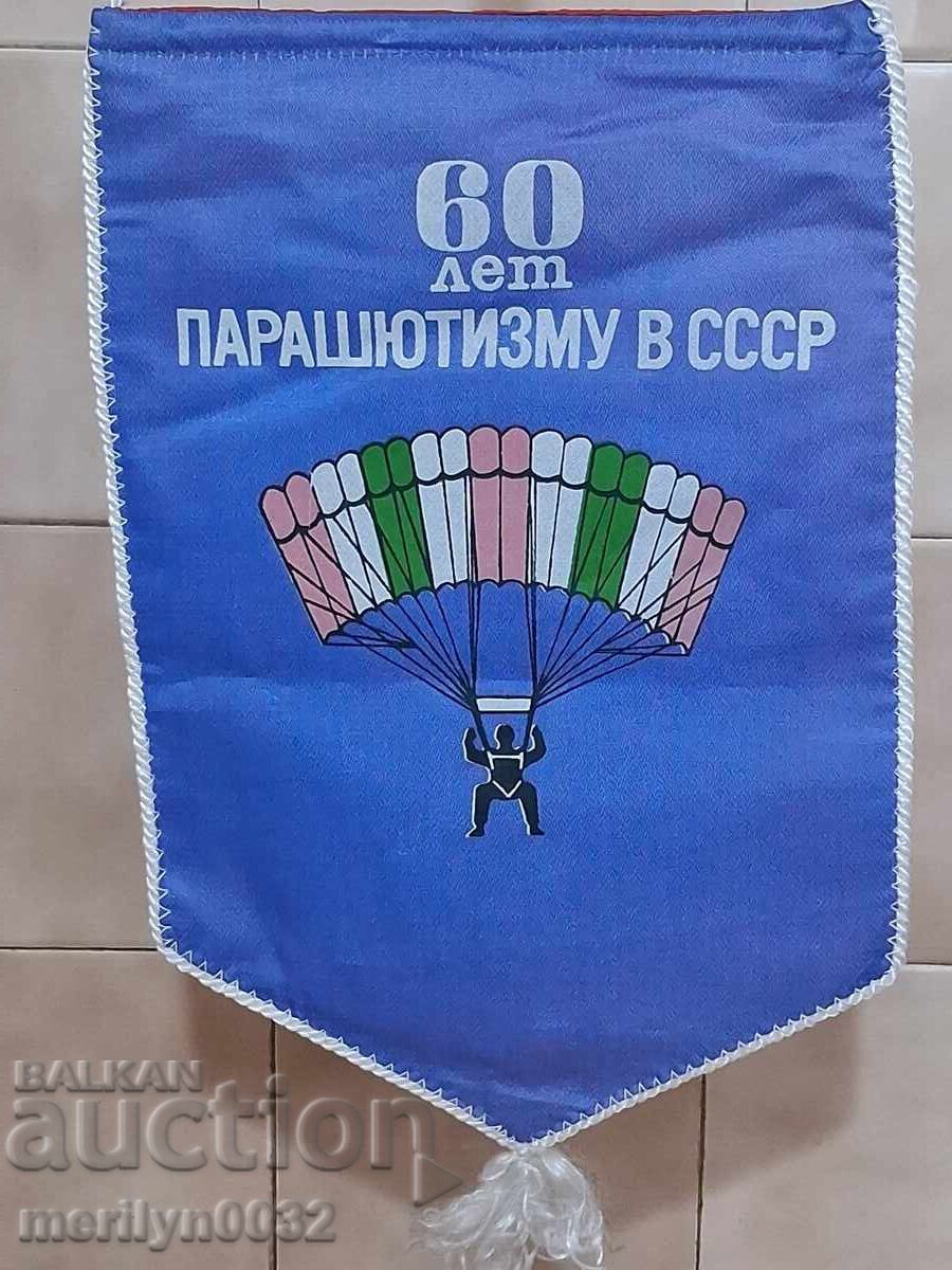 Доставка на Съветско знаменце, флагче, флаг, знаме,  СССР