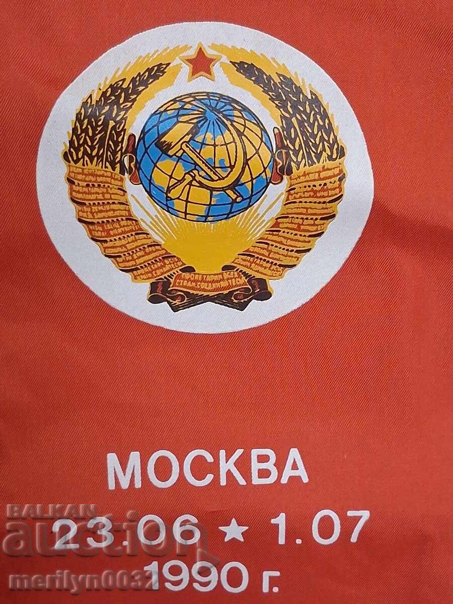 Съветско знаменце, флагче, флаг, знаме,  СССР - 7