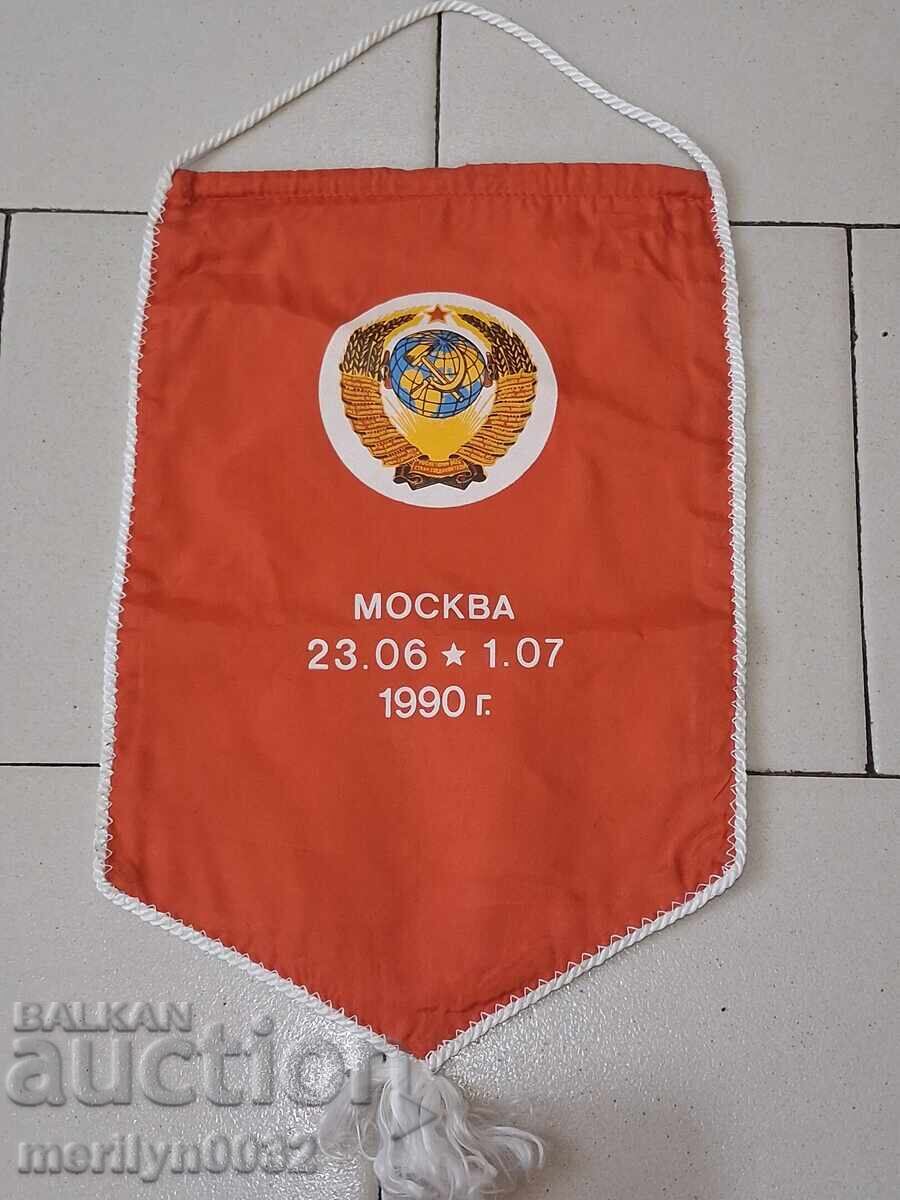 Съветско знаменце, флагче, флаг, знаме,  СССР
