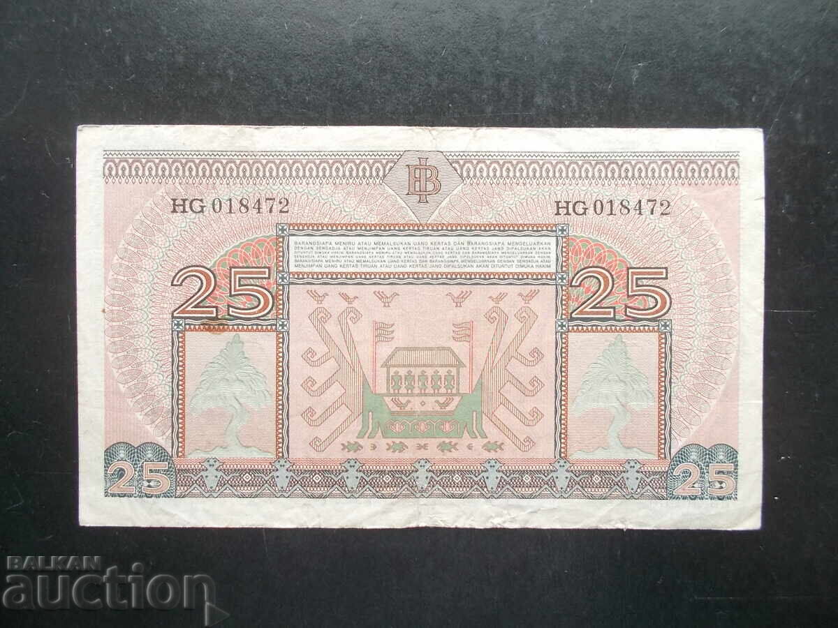 INDONEZIA, 25 rupii, 1952 cu preț € 24.99 | 48.88 BGN