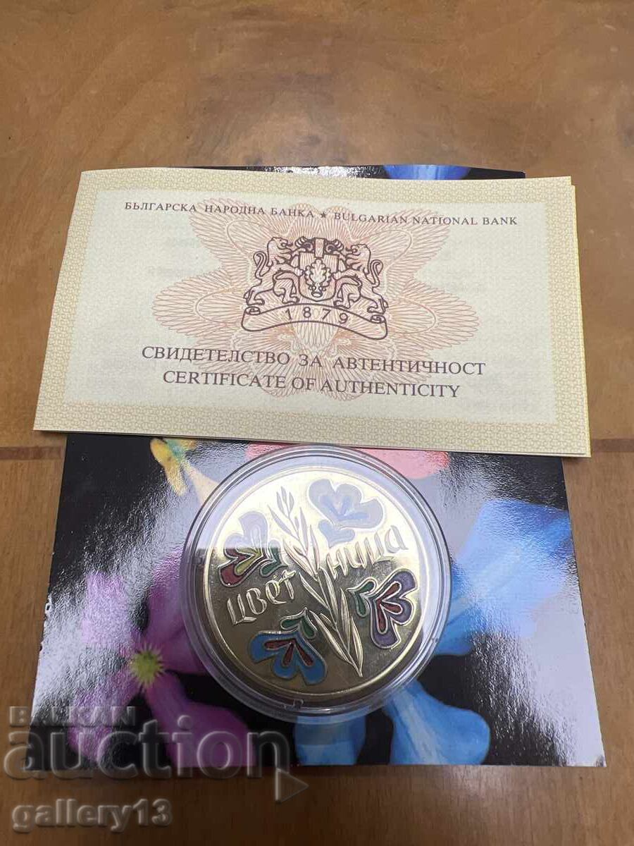 Delivery of 5 Leva coin 2004 Palm Sunday