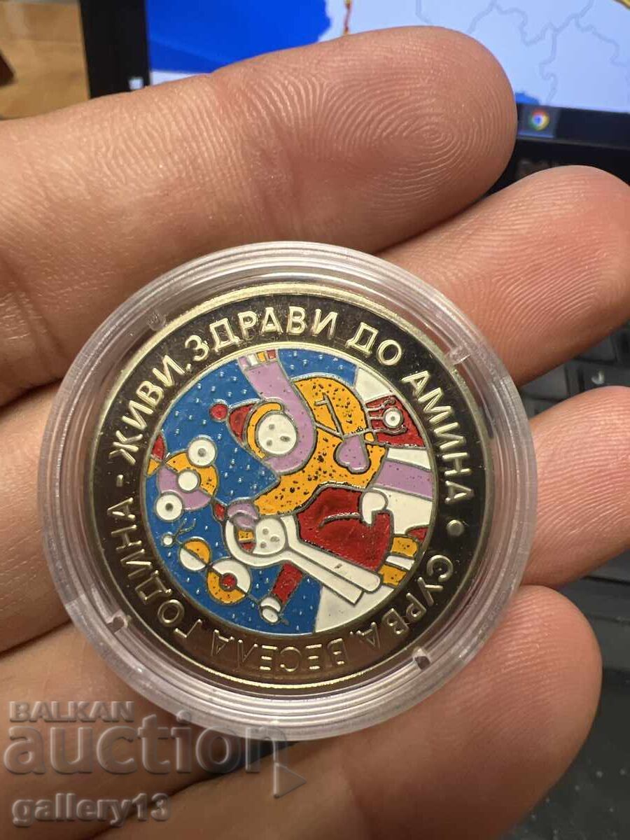 5 Leva coin 2002 Survakari