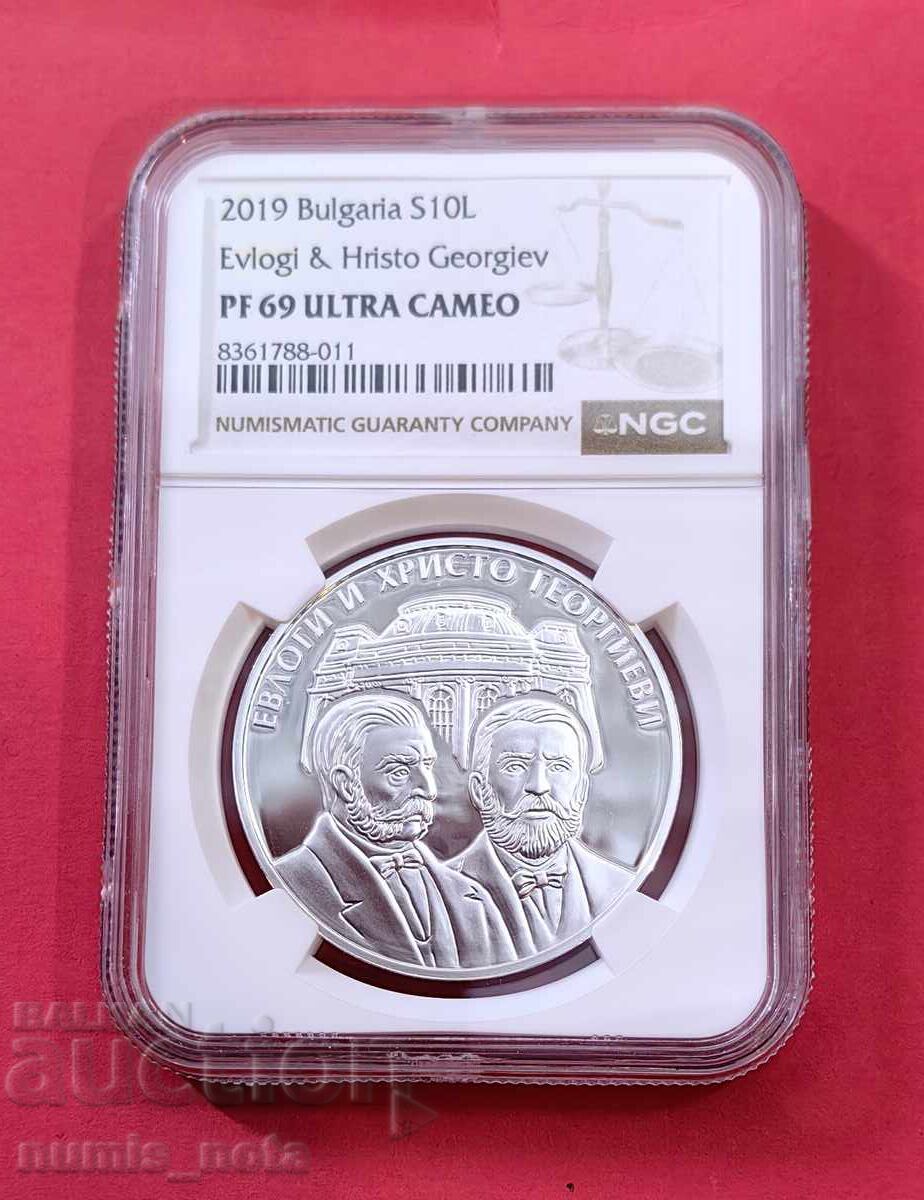 Доставка на 10 лева 2019 Евлоги и Христо Георгиеви - PF 69 NGC