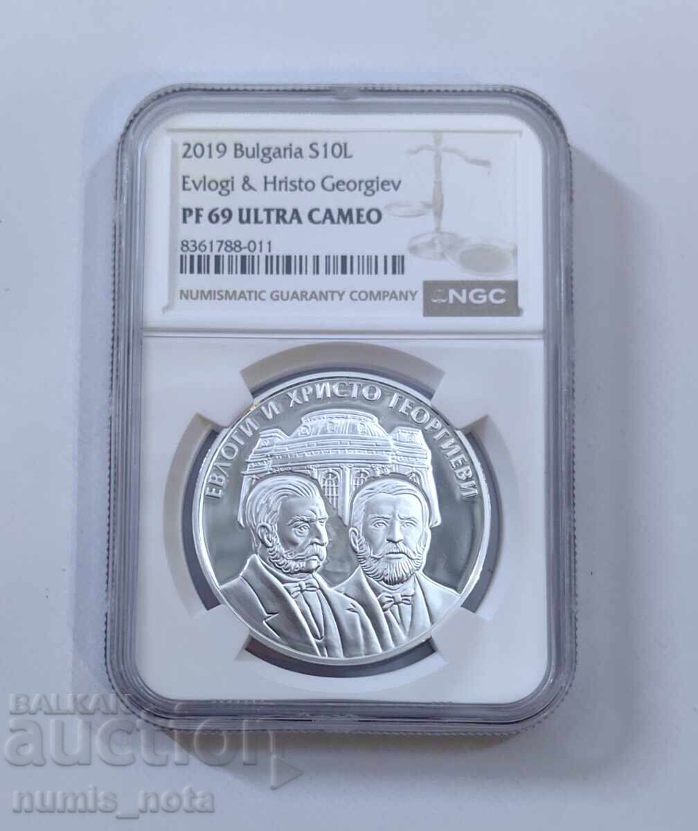 10 лева 2019 Евлоги и Христо Георгиеви - PF 69 NGC