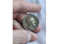Medal for Merit Prince Alexander I 0.01 BGN