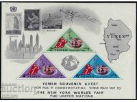 Йемен Кралство 1965 - папа визита ООН MNH