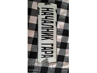 Enamel sign - Station Master