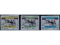 North Yemen 1968 - Olympics MNH
