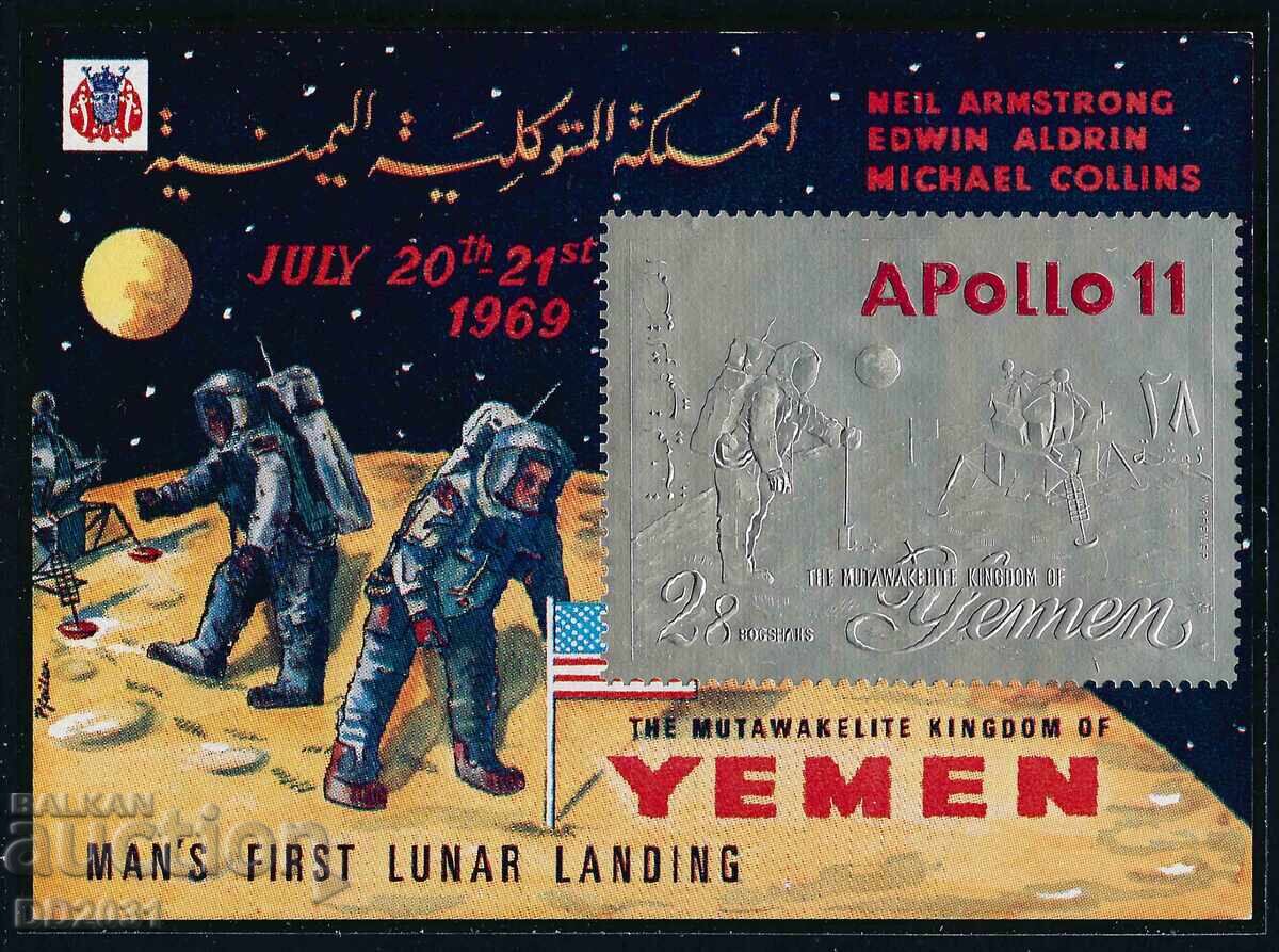 Yemen Kingdom 1969 - Space MNH