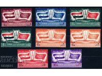 Йемен Северен 1959 - флагове MNH