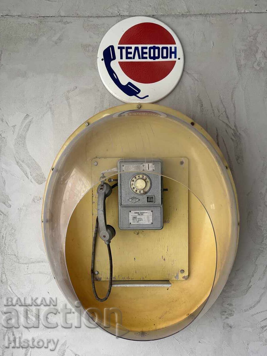 Уличен монетен телефон Уличен монетен телефон