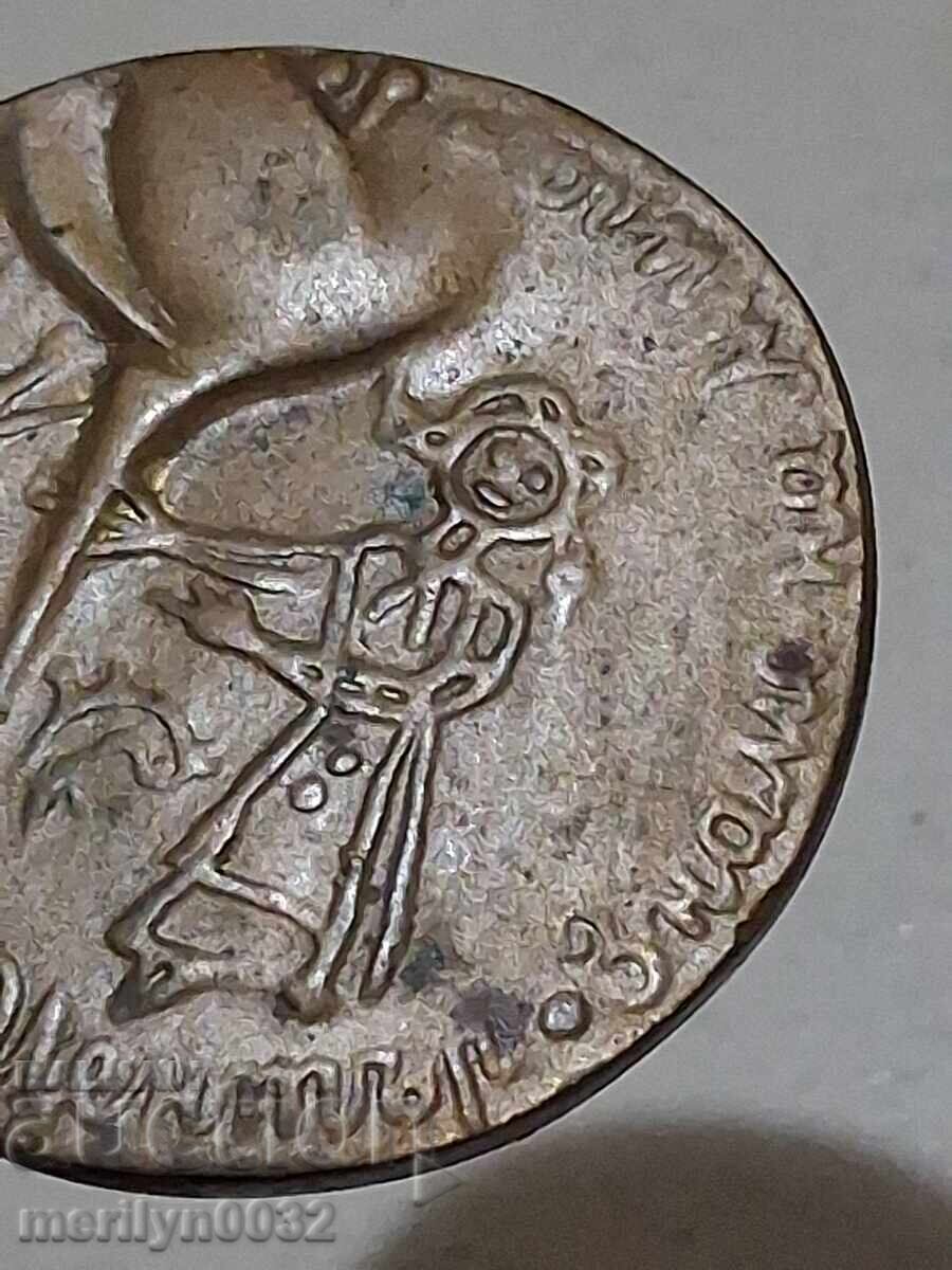 Plachetă din bronz „Steagul Păcii”, medalie, insignă - RPB cu preț € 19.23 | 37.61 BGN Plachetă din bronz „Steagul Păcii”, medalie, insignă - RPB cu preț € 19.23 | 37.61 BGN