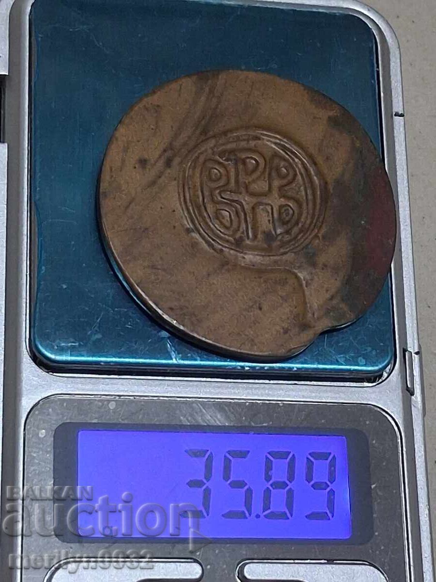 Plachetă din bronz „Steagul Păcii”, medalie, insignă - RPB - 6 Plachetă din bronz „Steagul Păcii”, medalie, insignă - RPB - 6